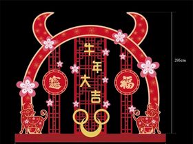新年美陈