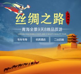 沙漠