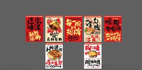 小蛮螺螺蛳粉红糖冰粉鸭脚螺蛳粉