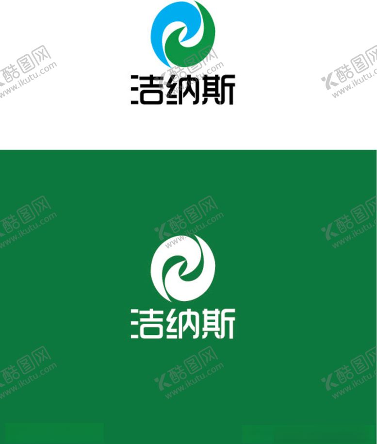 编号：89922609191440333093【酷图网】源文件下载-干洗行业标识设计