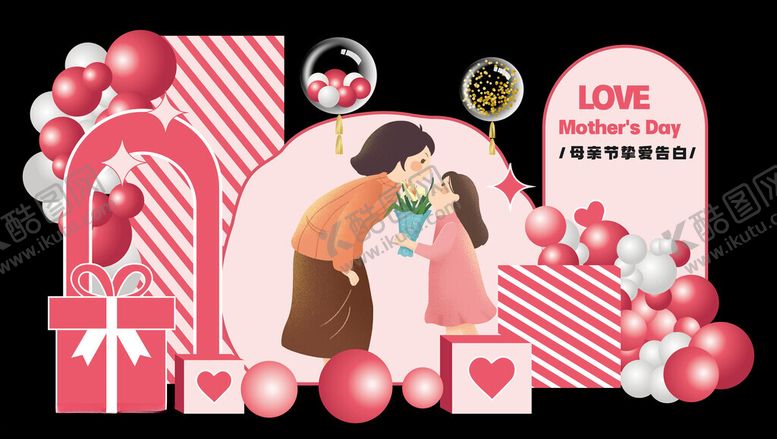 编号：89362309230233506325【酷图网】源文件下载-母亲节美陈