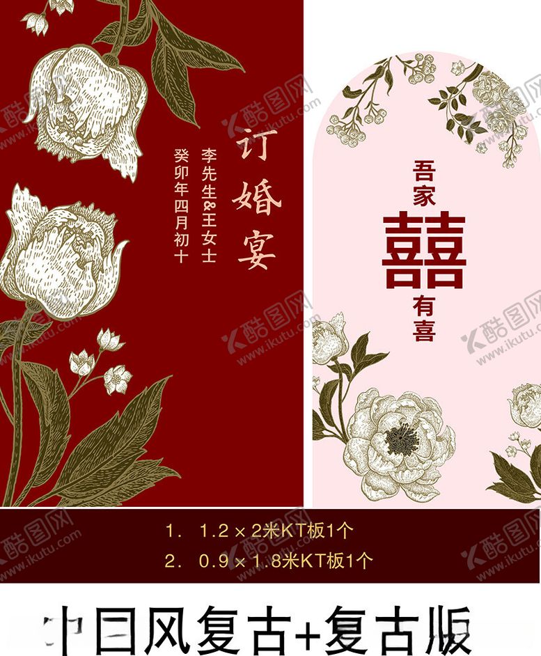 编号：36324412110315382838【酷图网】源文件下载-中国风