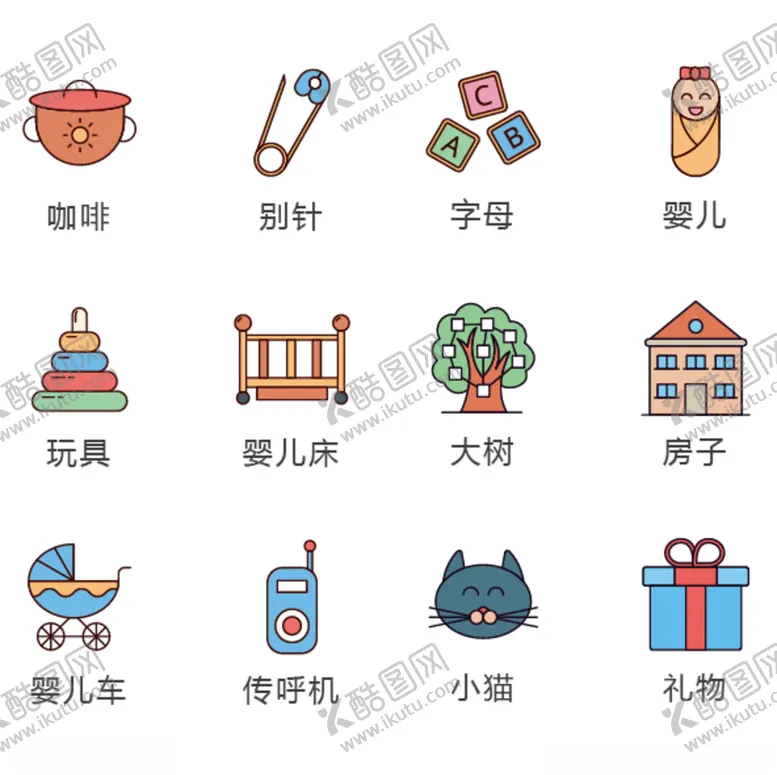 编号：34650905070606198914【酷图网】源文件下载-母婴用品矢量