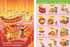 炸鸡汉堡