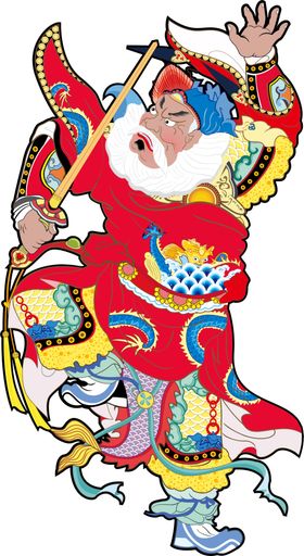 门神 财神