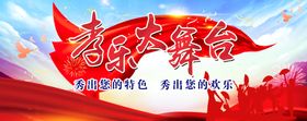 中国新年红色舞台展台素材