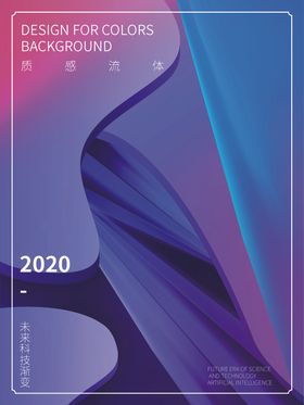 重色炫彩抽象流体渐变背景图片