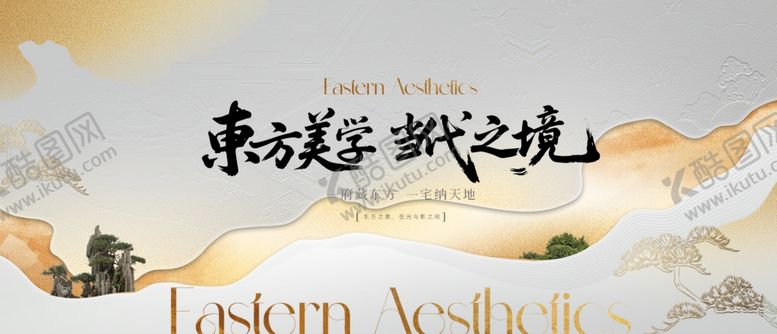 编号：97437904050354014536【酷图网】源文件下载-中式地产