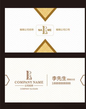简约名片