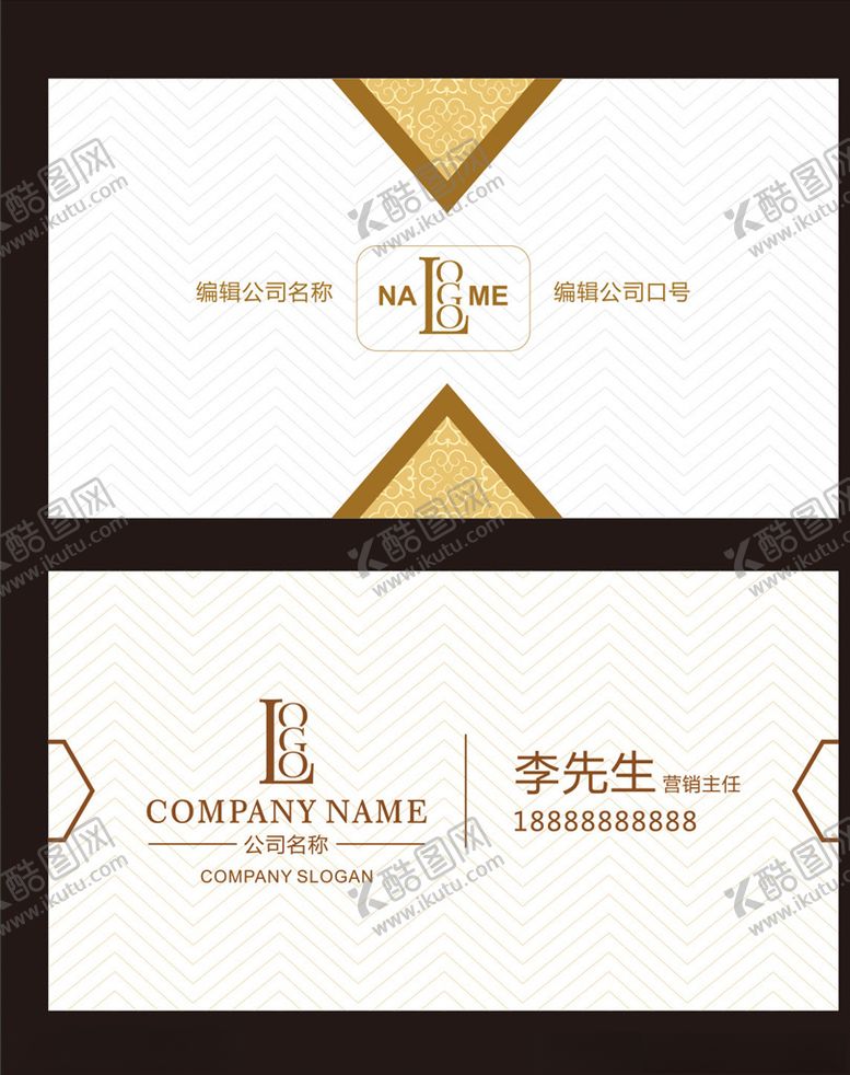 编号：30762606240744564503【酷图网】源文件下载-简约名片