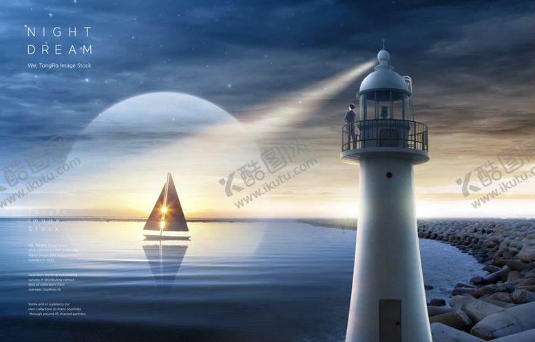 编号：70924810061222312451【酷图网】源文件下载-大海抽象合成背景