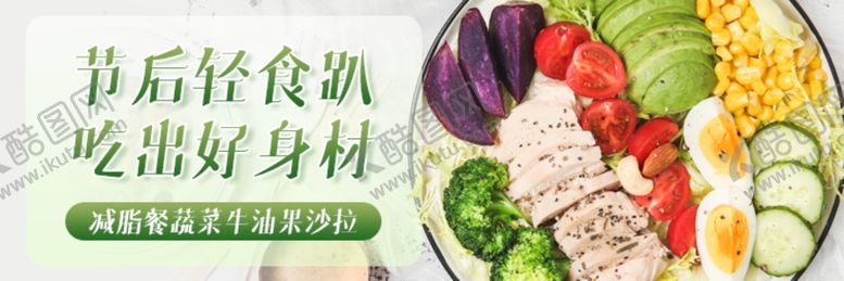 编号：94965001210555482882【酷图网】源文件下载-轻食店