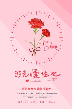 时光慢些吧