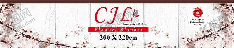 编号：50962509272215482625【酷图网】源文件下载-腰封桃花