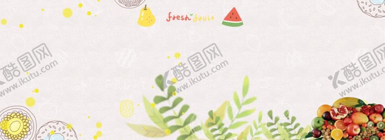 编号：43628505100847029542【酷图网】源文件下载-森系植物清新背景