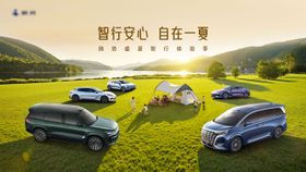 歌舞飞扬绽放一夏背景板