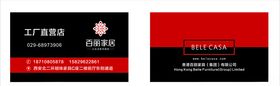 百丽Logo