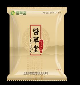 产品包装袋