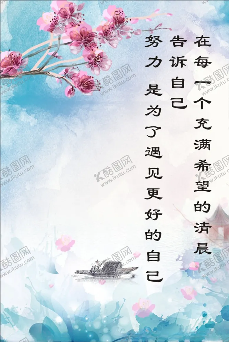 编号：59306206302333277151【酷图网】源文件下载-梅花