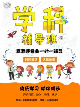 学科封面