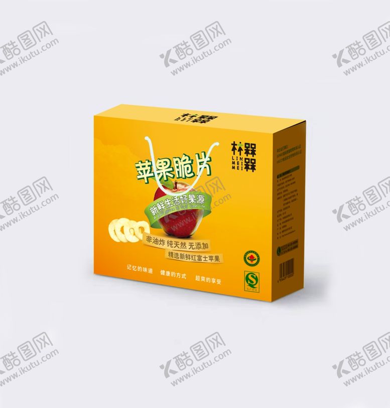 编号：58868106160708429127【酷图网】源文件下载-生鲜包装效果图