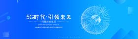 5G时代