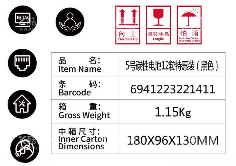 编号：31070312201110427742【酷图网】源文件下载-AI矢量标志图标