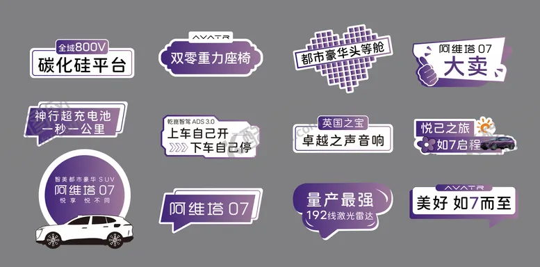编号：21854409080424526103【酷图网】源文件下载-汽车手举牌