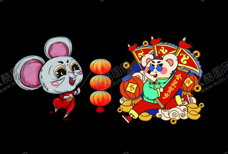 编号：76390510011136201089【酷图网】源文件下载-国潮元素鼠年