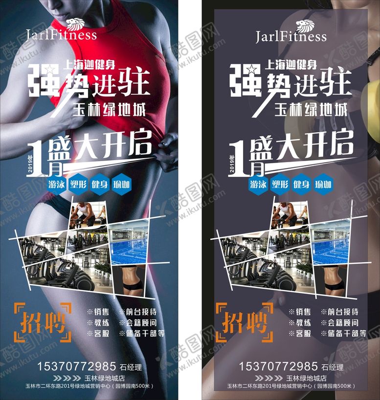 编号：52086810221839376586【酷图网】源文件下载-强势入驻