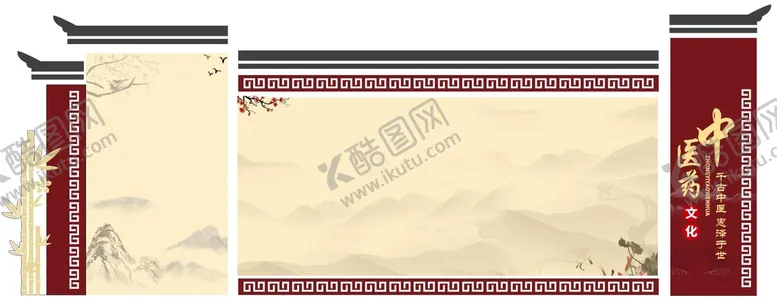 编号：90852310150853358410【酷图网】源文件下载-中医文化墙