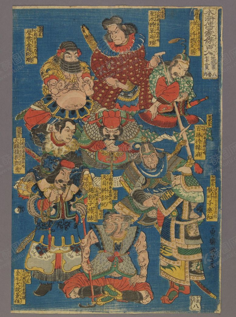 编号：73389507012226116633【酷图网】源文件下载-歌川国芳水浒题材版画