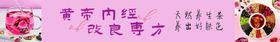 花果茶海报