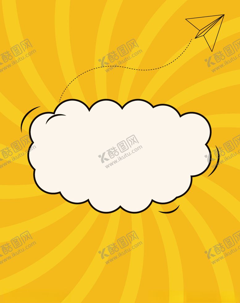 编号：83635806171201499371【酷图网】源文件下载-学校学生活动背景