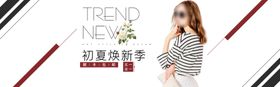 淘宝女装海报