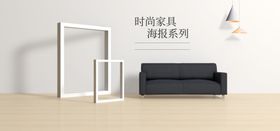 电商展台设计