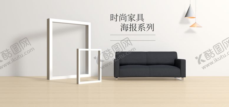 编号：73850705090755574052【酷图网】源文件下载-电商展台设计