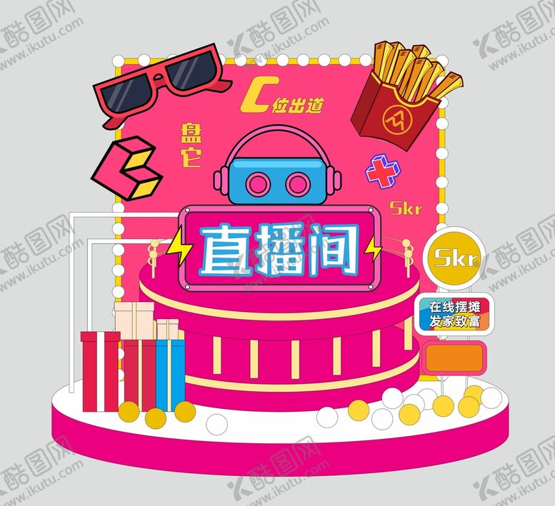 编号：71913001260924288848【酷图网】源文件下载-直播间背景墙  
