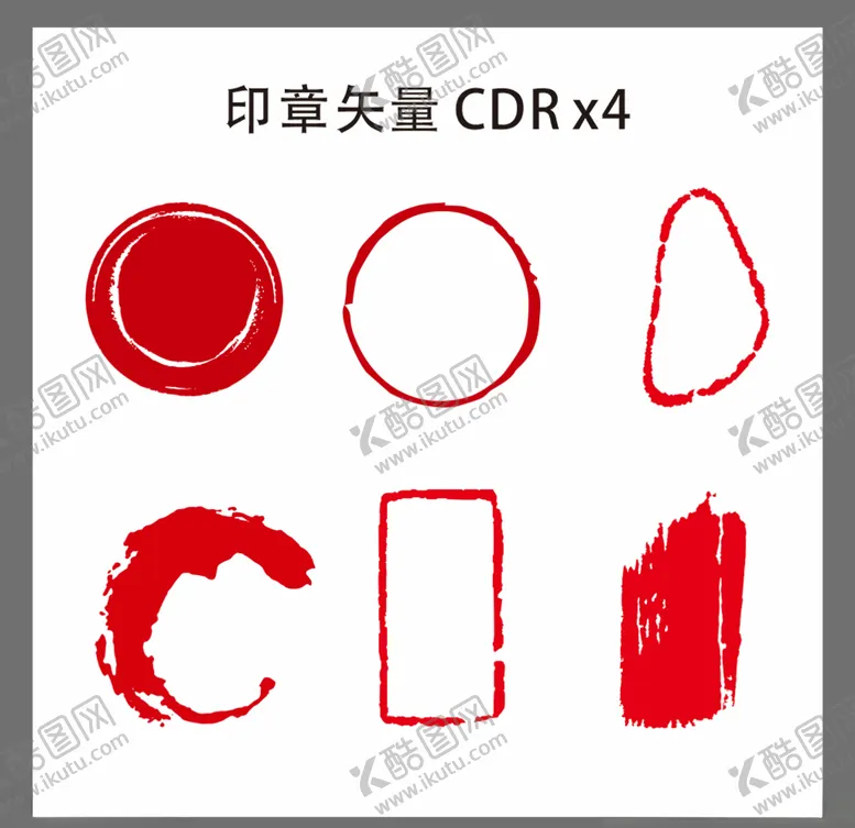 编号：30547709160445391553【酷图网】源文件下载-印章矢量格式：CDR