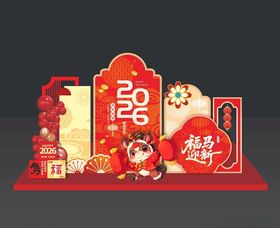 2026马年春节美陈