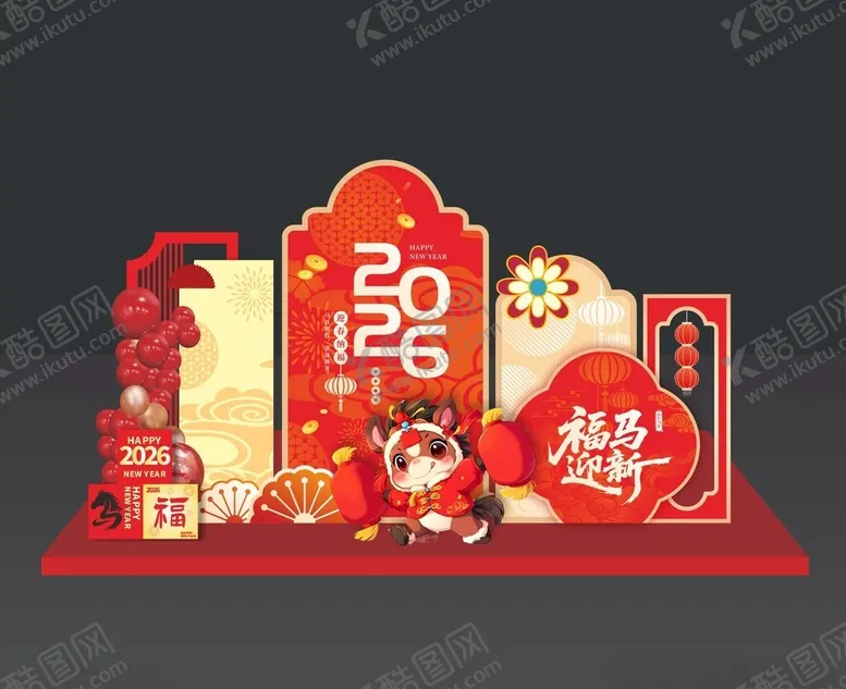 编号：85617904011438097298【酷图网】源文件下载-2026马年春节美陈