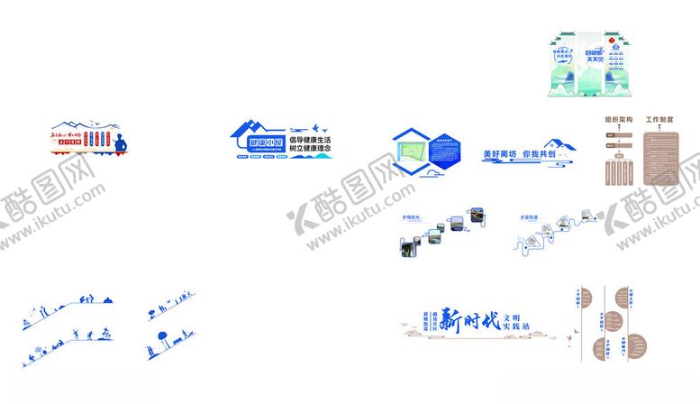 编号：88755211211324095321【酷图网】源文件下载-文化墙