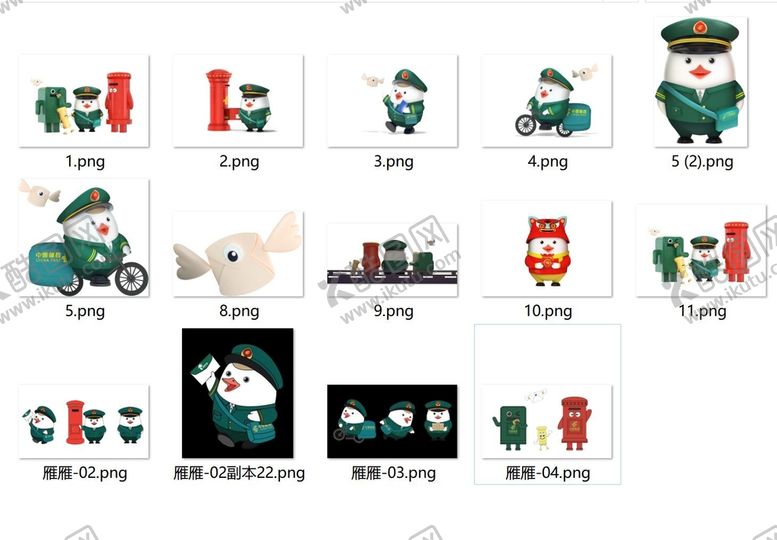 编号：17352010161157516076【酷图网】源文件下载-邮政雁雁IP