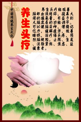 中华传统养生文化之洗鼻保养