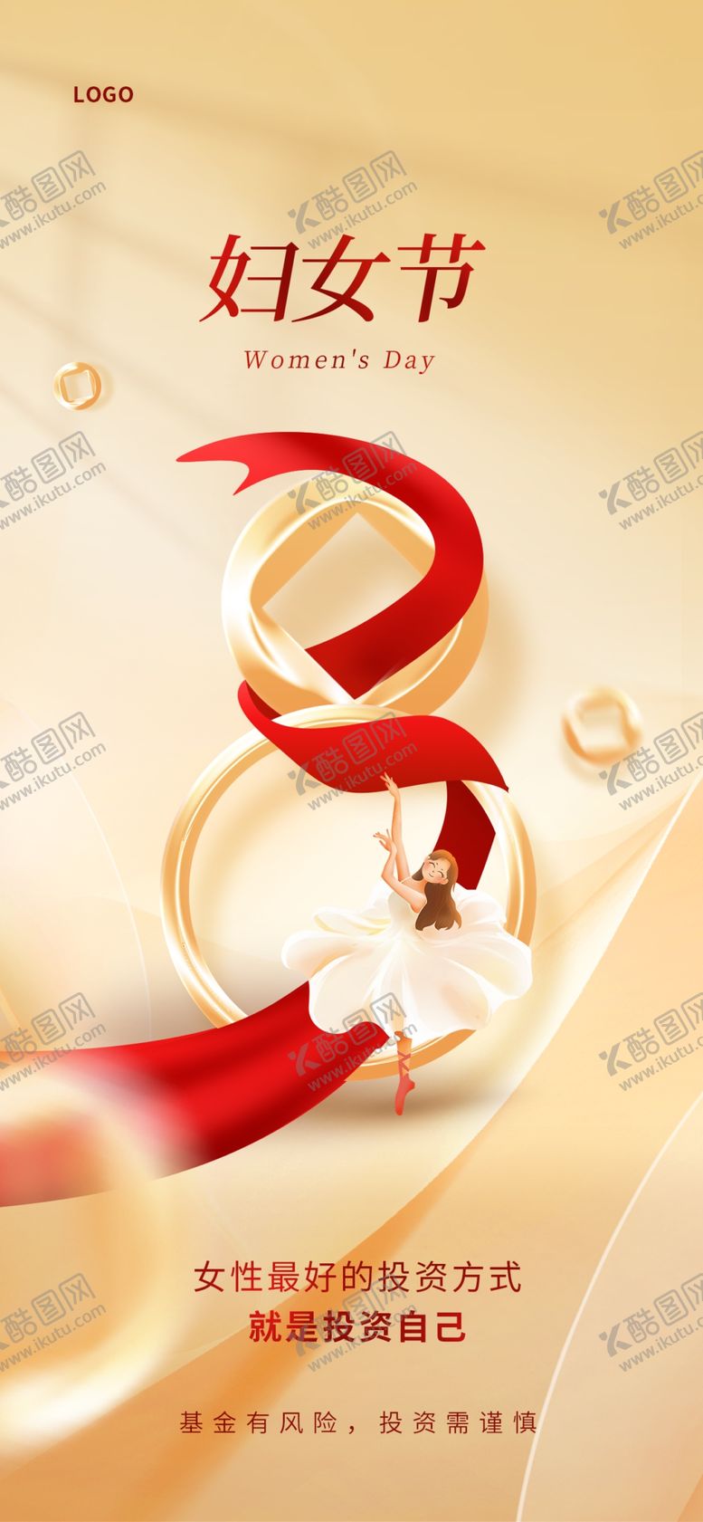 编号：09518610081612352685【酷图网】源文件下载-三八立体海报