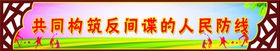 鼻梁科学背景标语学校