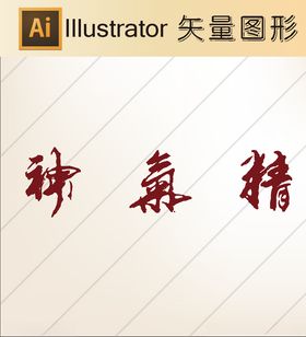 花草剪纸山水剪纸山水画