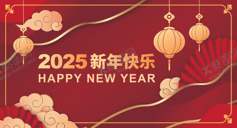 编号：65731202210105573976【酷图网】源文件下载-新年背景