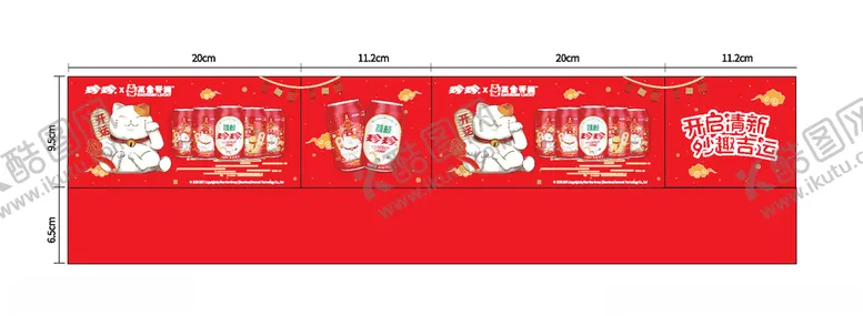编号：57695604301653432284【酷图网】源文件下载-入手提袋