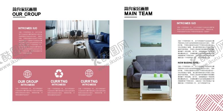 编号：89155005030548315341【酷图网】源文件下载-企业画册